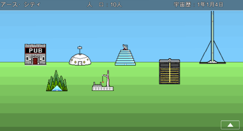 宇宙戦艦物語RPG screenshot