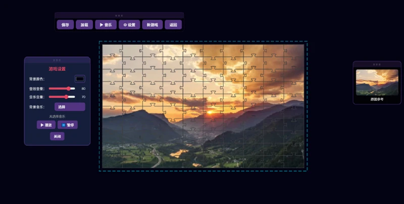 jigsaw-puzzle Image