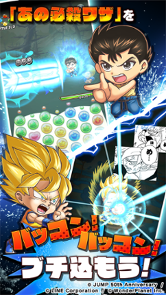 Jumputi Heroes Image