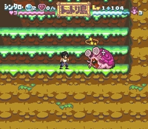 Nangoku Shounen Papuwa-kun screenshot