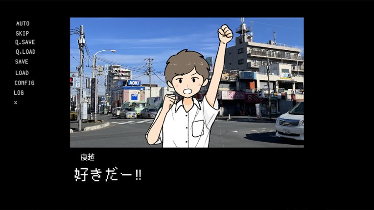 NEGOTIATION LOVE screenshot