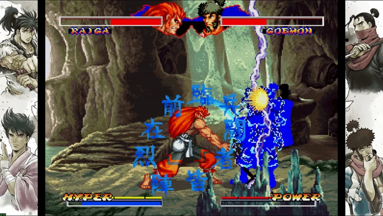 NINJA MASTER'S screenshot