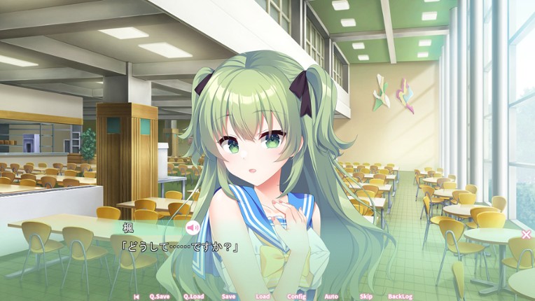 Secret Love (Or Not?) Image