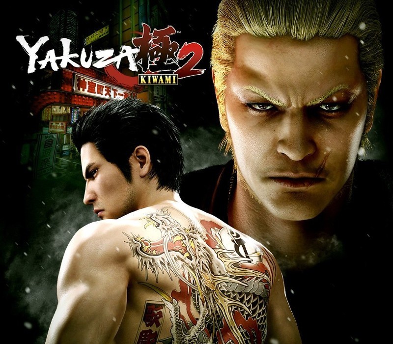 Games like Yakuza Kiwami 2