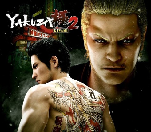 Yakuza Kiwami 2 Image