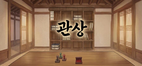 Games like 관상