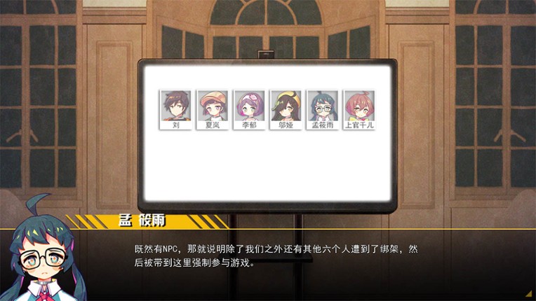 Liu Jie Mi Ti screenshot