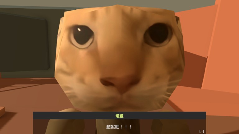 失落喵城 screenshot