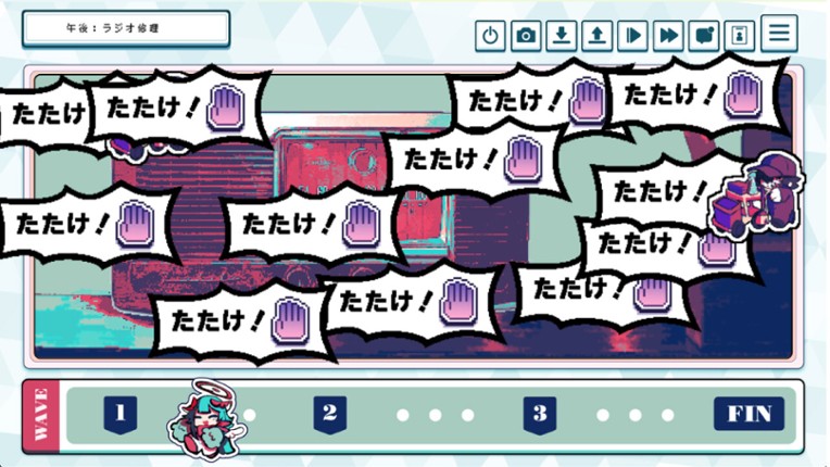 就労!!わんわんヒューマン screenshot