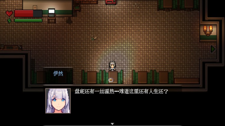 末日疾潮:AW计划 screenshot