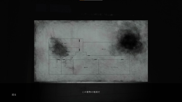 頭痛 screenshot