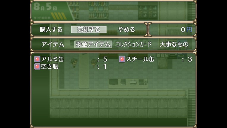 A summer in Oneeshota Town Image