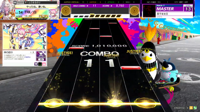 Chunithm Paradise screenshot