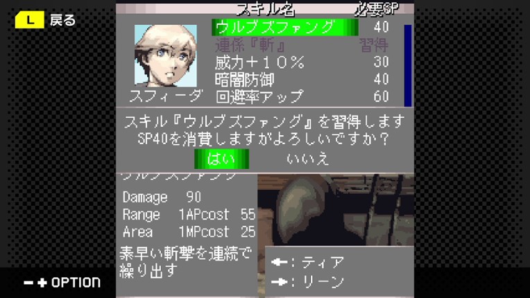 G-MODEアーカイブス+ ステラデウス 錬金術の時間 screenshot