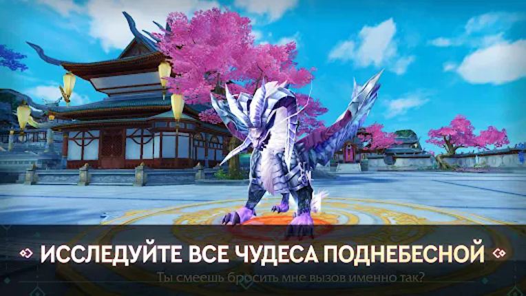 Re: Birth - ММОРПГ screenshot