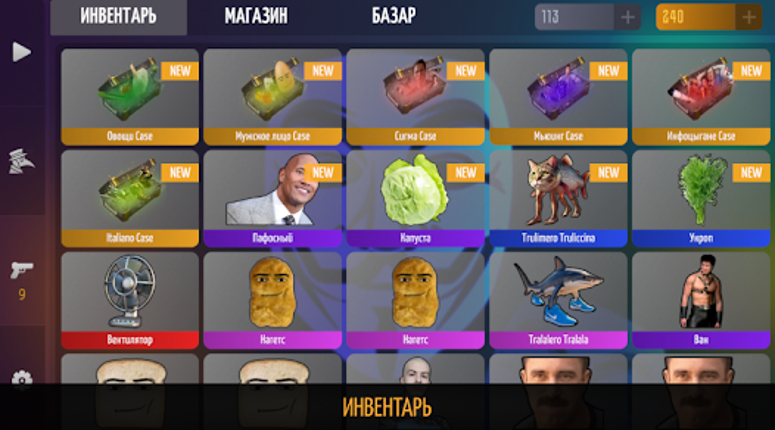 Шедевростандофф screenshot
