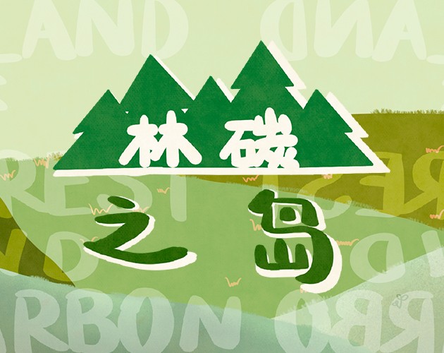 Games like LinTan The Island