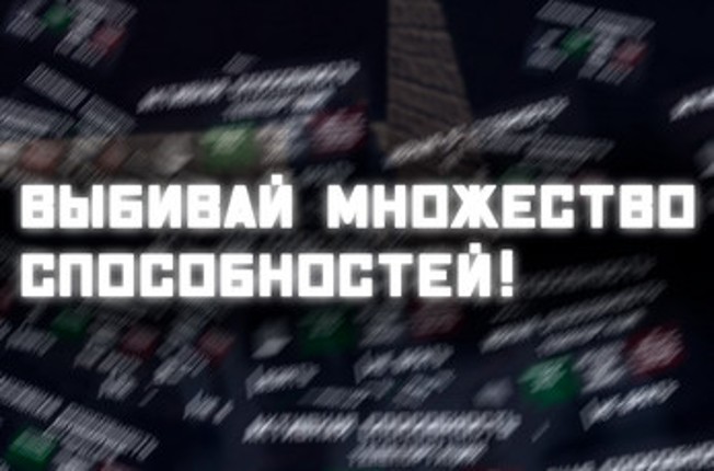 Make a Choice screenshot