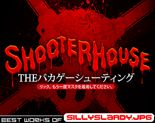 Games like SHOOTERHOUSE