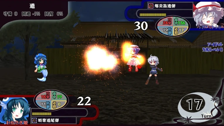 Hifu Bouenkyo Image