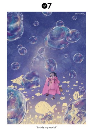 Inside my World Game Cover