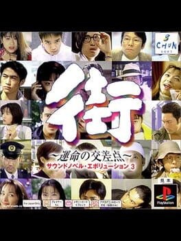 Games like Machi: Unmei no Kousaten