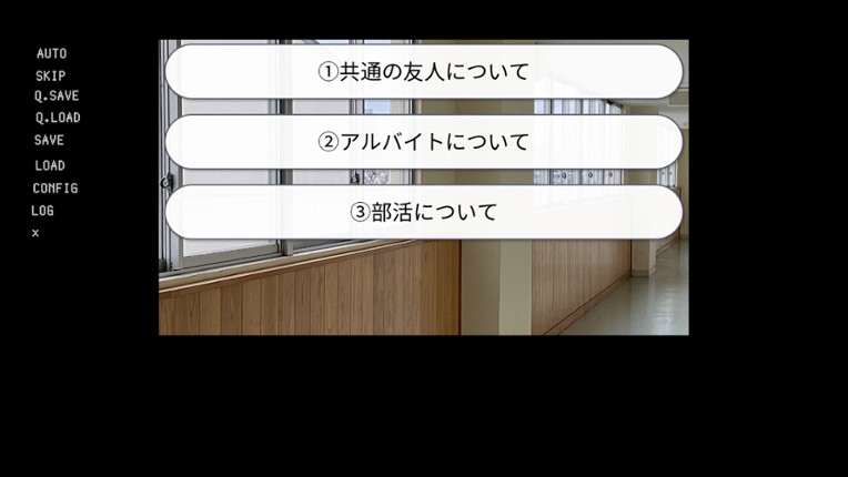 NEGOTIATION LOVE screenshot