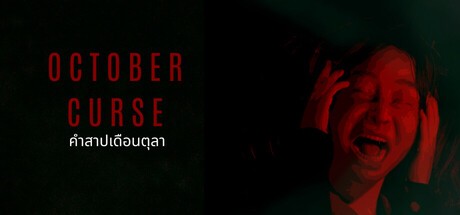 Games like OCTOBER'S  CURSE