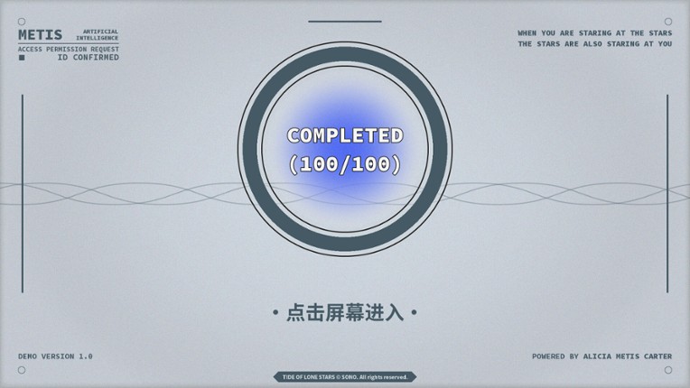 Tide of Lone Stars-孤星之潮- screenshot