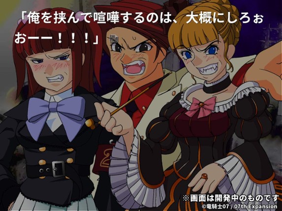 Umineko no Naku Koro ni Saku screenshot