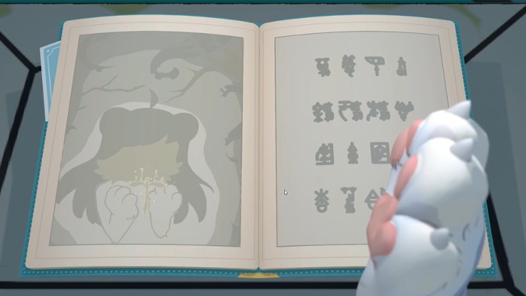 寻光述:百草 screenshot