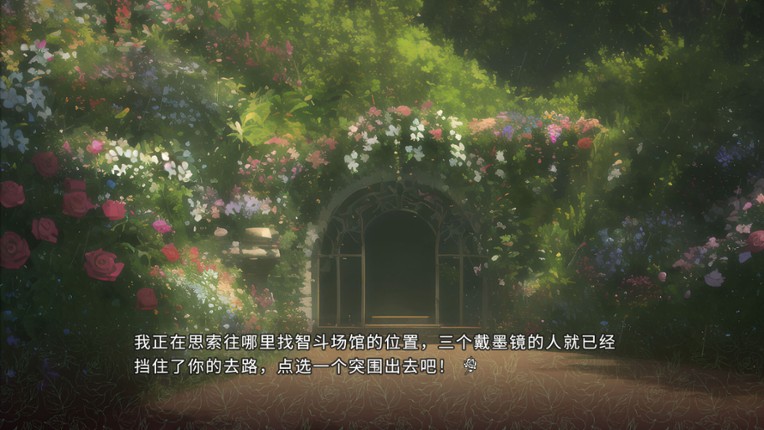 巅峰之智 Peak Wisdom Image
