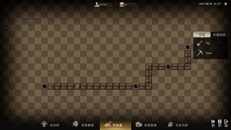 1931-1945: Their Childhood - Tunnel Warfare/地道战 screenshot