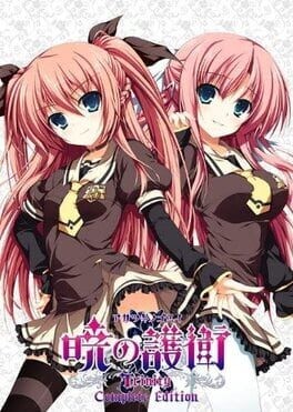 Games like Akatsuki no Goei Trinity
