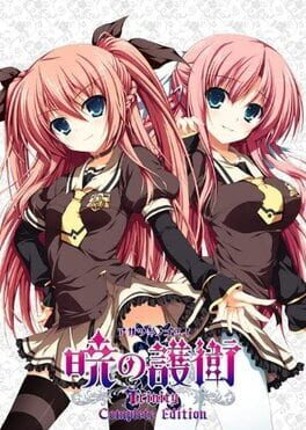 Akatsuki no Goei Trinity Image