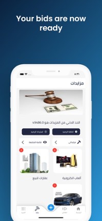 Anime Girls Jigsaw Puzzle screenshot