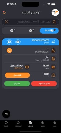 Blocks Breaking Craft Image