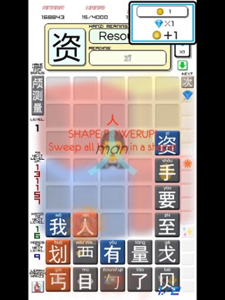 Chinese Drop Image