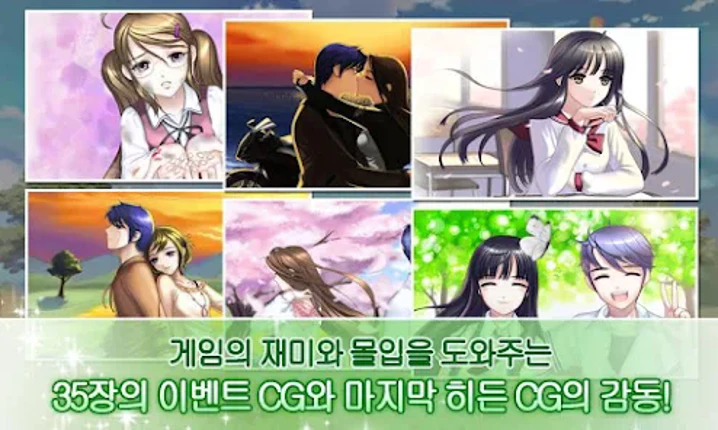 마이시크릿러브2 소장판 Image