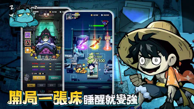 英雄來搞鬼：房間保衛戰 Image