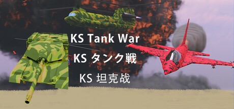 Games like KS Tank War