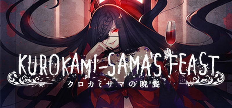 Kurokami-sama's Feast Game Cover