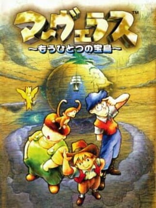 Marvelous: Mouhitotsu no Takarajima Game Cover