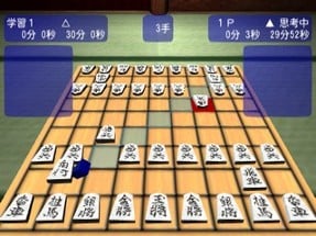 Simple 2000 Honkaku Shikou Vol.001: The Shogi Image