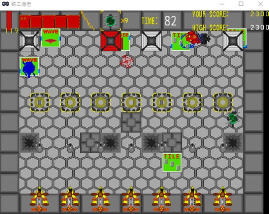 TetsunoEbi screenshot