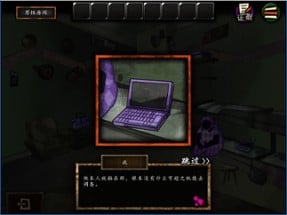 Usotsuki Game Image