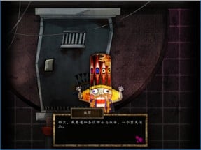 Usotsuki Game Image