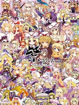 Yukari 108shiki: Heavenly Fantasia Game Cover