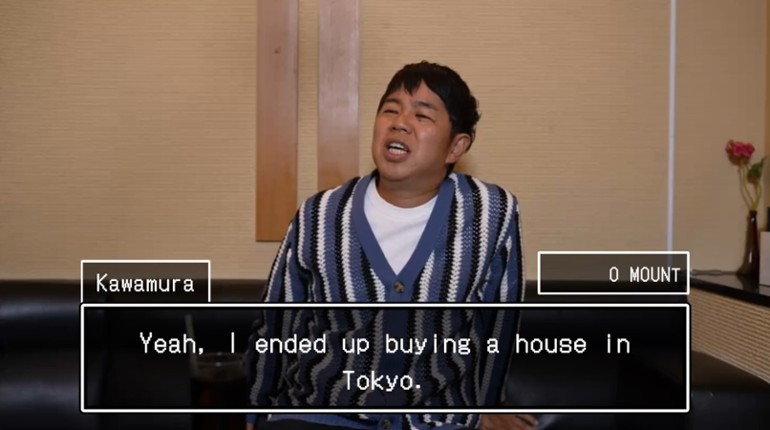 マウントクエスト ～同級生からマウントを取れ～ screenshot