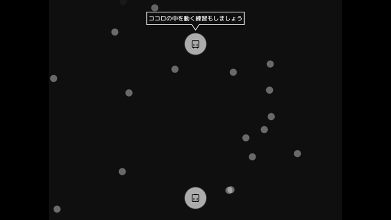 一ノ一 screenshot